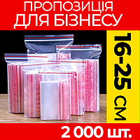 Пакеты с струнным замком Zip-Lock 160-250 мм. від ящика, оптом: зип пакеты с застежкой, с слайдером, зип лок.