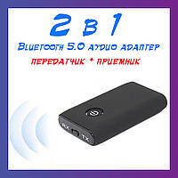 Блютуз аудио адаптер B10S Приемник Передатчик Ресивер Трансмиттер Wireless 2 in 1