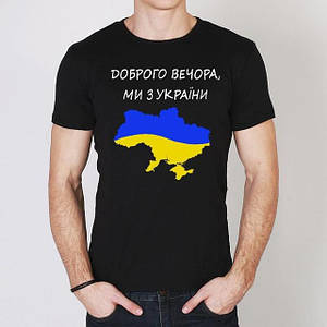 Футболки, Кофти