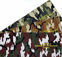 Обкладинка із шкірозамінника на посвідчення «Добровольця Територіальної Оборони» колір хакі 205*85 мм