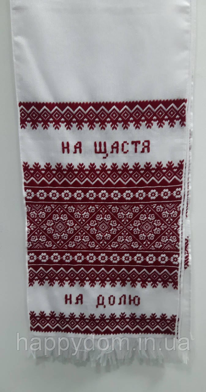 Рушник вишитий 500-14