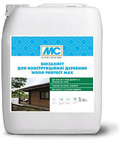 Біозахист MC-Masters для консрукційної деревини Wood Protect Max, 5 л