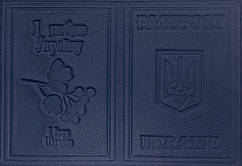 Шкіряна обкладинка на паспорт «Україна» колір синій
