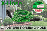 Садовий шланг xhose. 75 метрів. + розпилювач. Розтягувальний шланг, фото 4