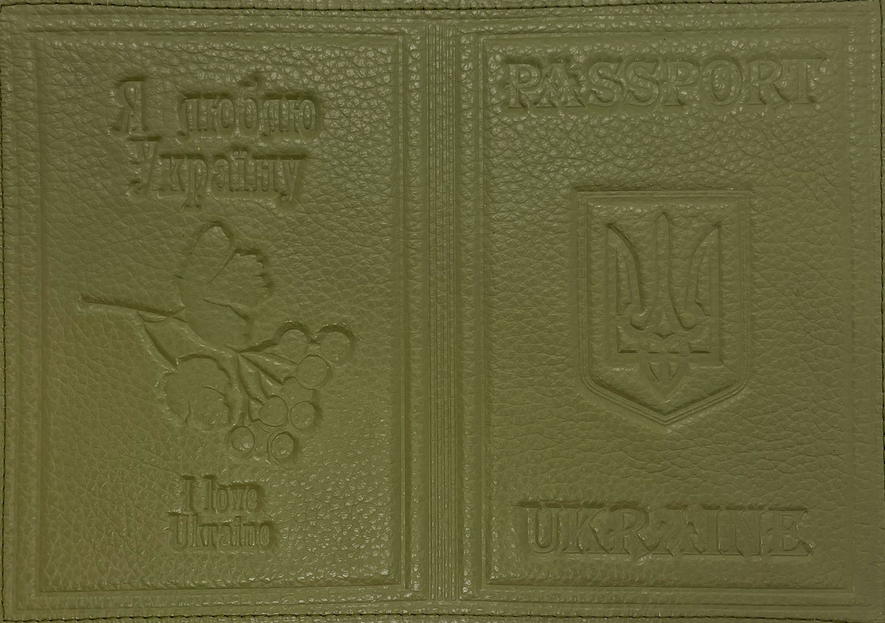 Шкіряна обкладинка на паспорт «Україна» колір оливковий