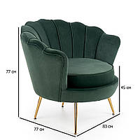 Полукруглое бархатное кресло с подлокотниками Amorinito темно-зеленое на золотых ножках для гостиной