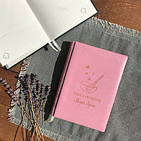 Книга для записи рецептов с гравировкой из экокожи от "Recipes Book" Розовый А5 RM07-02