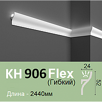 Карниз полимерный для LED освещения Grand Decor KH 906 Flexi гибкий