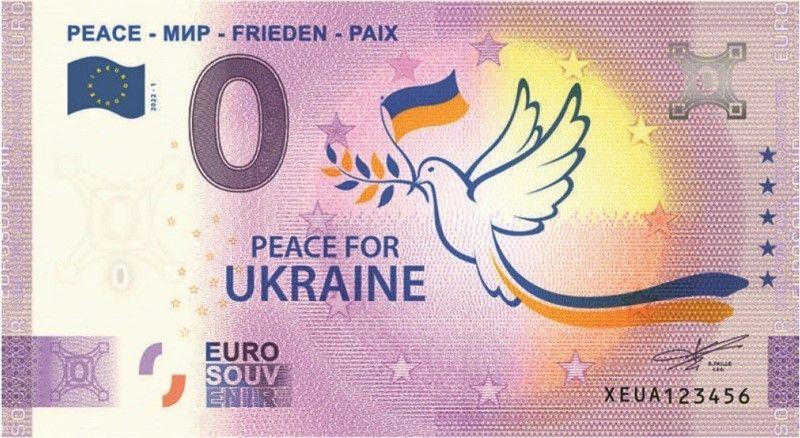 НОВИНКА! УКРАИНА. 0 євро 2022 р. "Світ для України" UNC