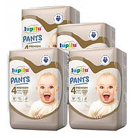 Підгузники-трусики Lupilu Німеччина