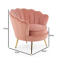 Полукруглое бархатное кресло с подлокотниками Amorinito розовое на золотых ножках для гостиной