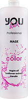 Маска для волос You Look Professional Mask Color 1000ml