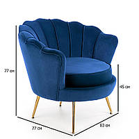 Мягкое полукруглое бархатное кресло с подлокотниками Amorinito темно-синий на золотых ножках в гостиную