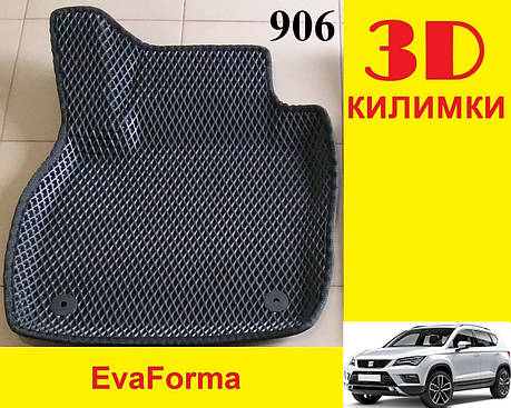 3D килимки EvaForma на Seat Ateca '16-, килимки ЕВА, фото 2