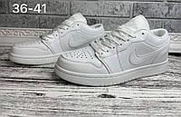 Женские подростковые низкие демисезонные кроссовки Nike Jordan кожаные белые р 36-41 ()