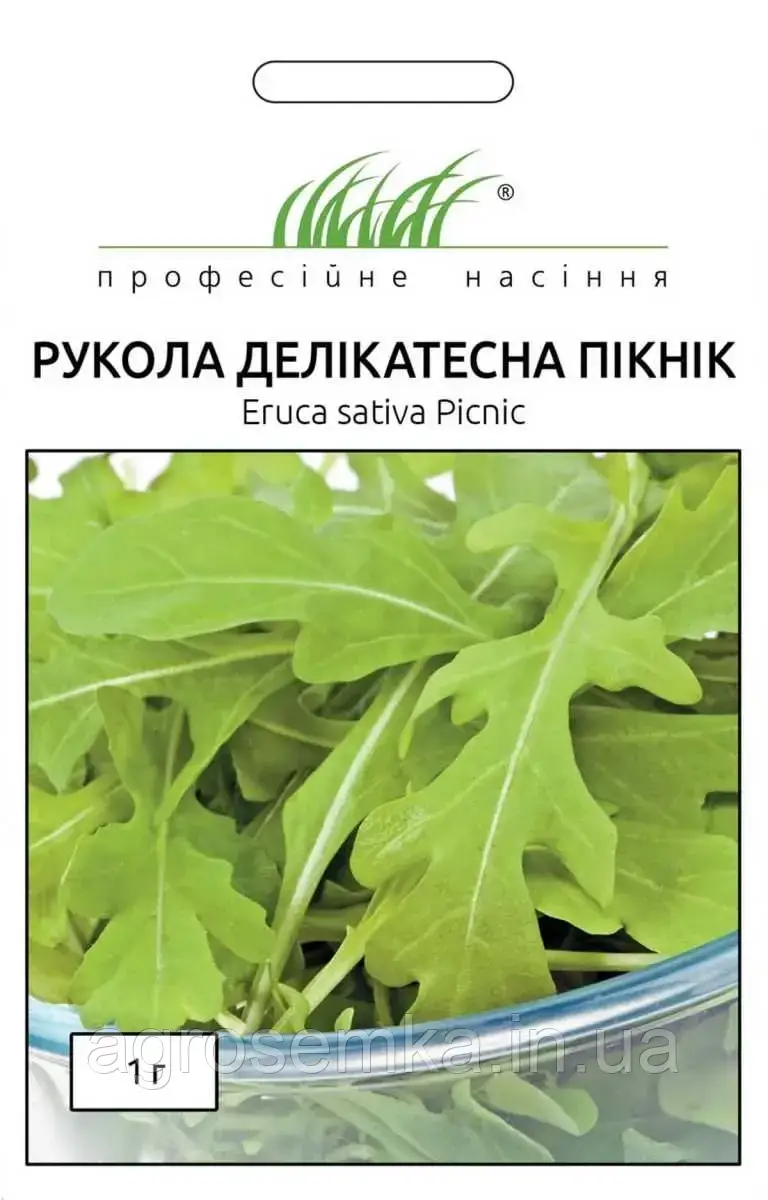 Рукола делікатесна Пікнік 1 м / Anseme