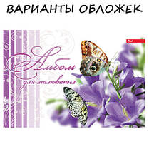 Альбом для малювання 8 аркушів, 110 г/м2, мікс, фото 2