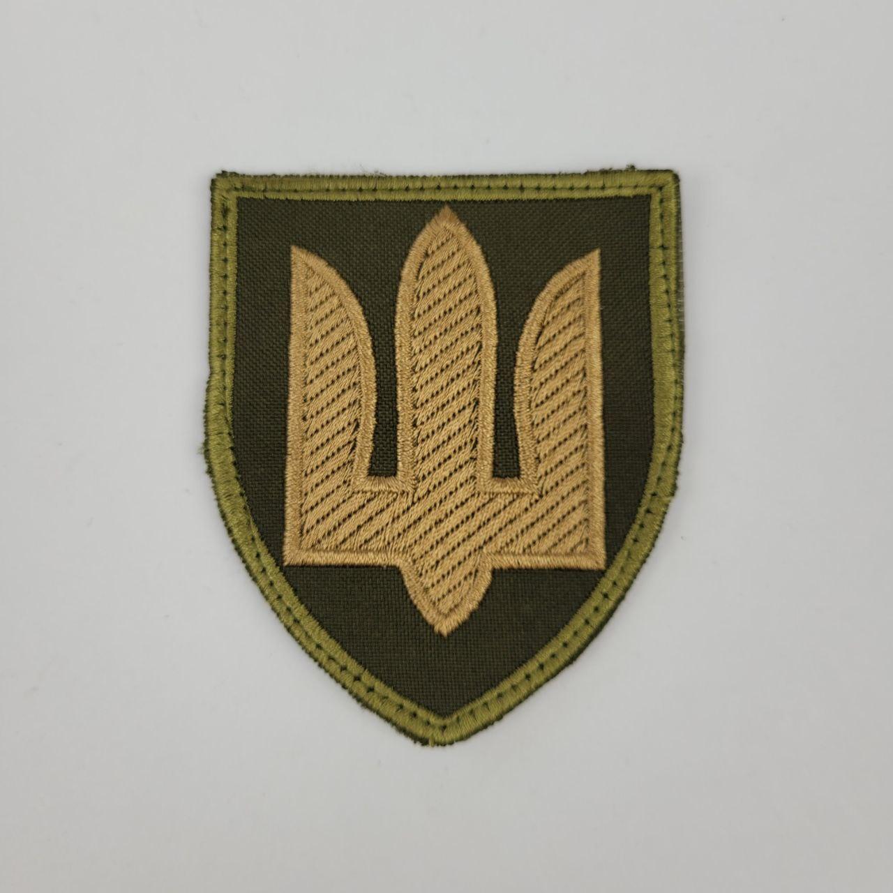 Шевроны нашивка зсу, Военные шевроны, шевроны и нашивки украинской армии, шеврон трезубец, Шеврон тризуб