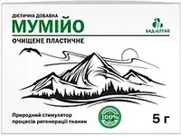 Мумие 30 таб