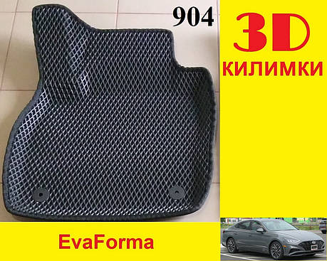 3D килимки EvaForma на Hyundai Sonata DN8 '19-, килимки ЕВА, фото 2