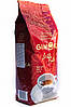 Кава Gimoka Gran Bar (червона) 1кг зерно, фото 2