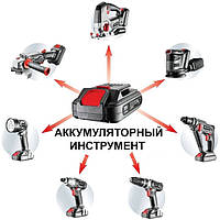 Акумуляторний інструмент