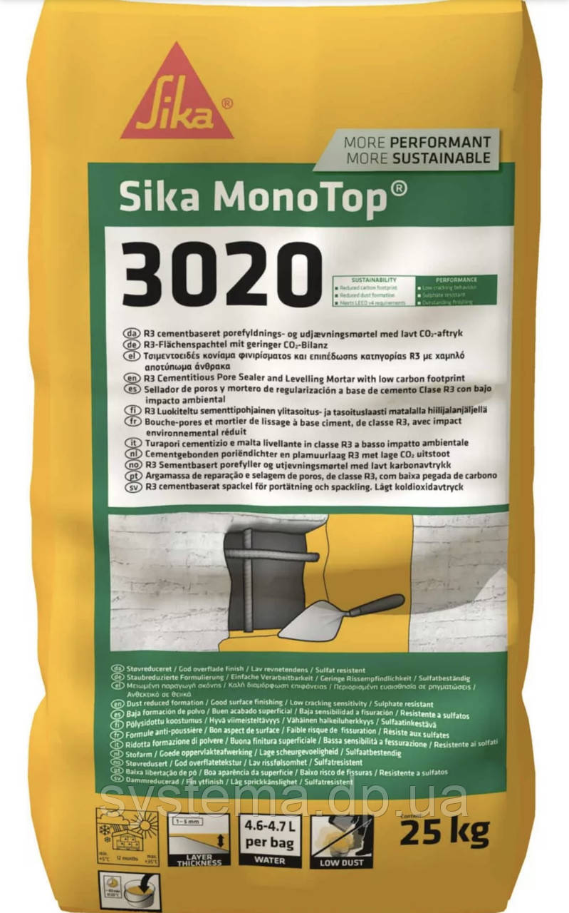 Sika® MonoTop®-3020 — Вирівнювальна шпаклівка та вирівнювальний розчин для бетонних поверхонь, 25 кг