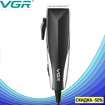 Професійна машинка для стриження VGR V-033 9W, дротова безшумна машинка для стриження, Тример, Бритва, фото 5