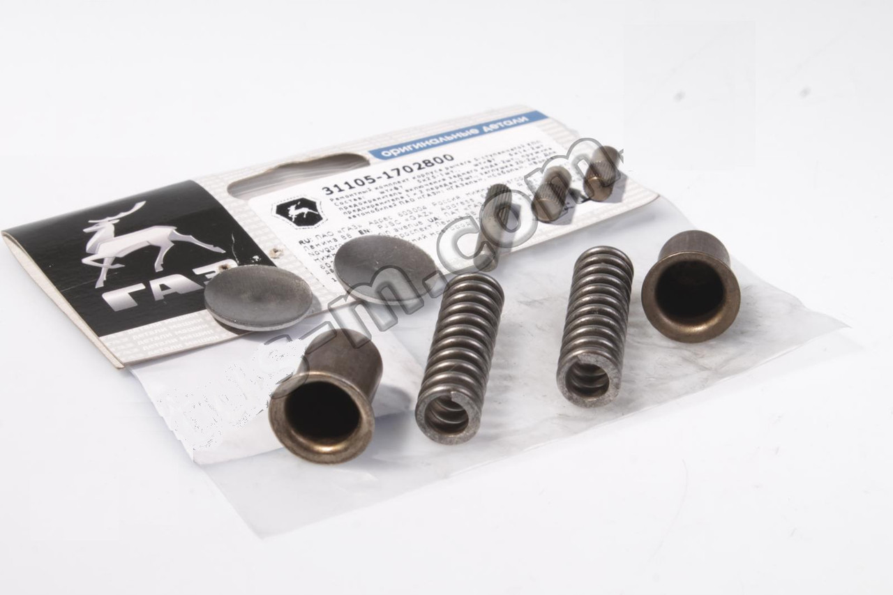 Купить Ремонтный комплект крышки рычага КПП 5-ст. (пружины, втулки ...