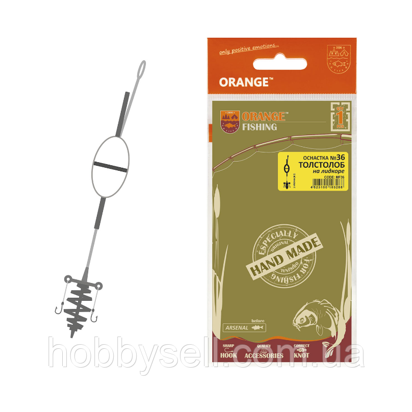 Якісна Снасть на товстолоба, Оснащення вбивця товстолоба №36, фото 1