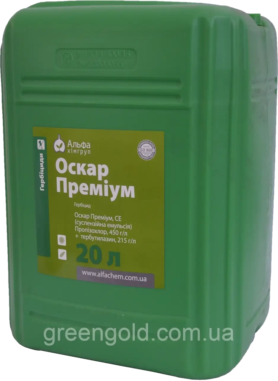 Гербіцид Оскар Преміум (10л)