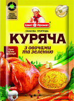 Приправа для курки з овочами та зеленню без ГМО Цвіт Аромат 80г