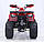 Квадроцикл ORiX 125 B/S з балансувальним валом Червоний, фото 7