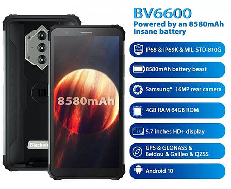 Захищений смартфон Blackview BV6600 Black 4/64Gb NFC 8580mAh IP69К НОВИНКА!, фото 1