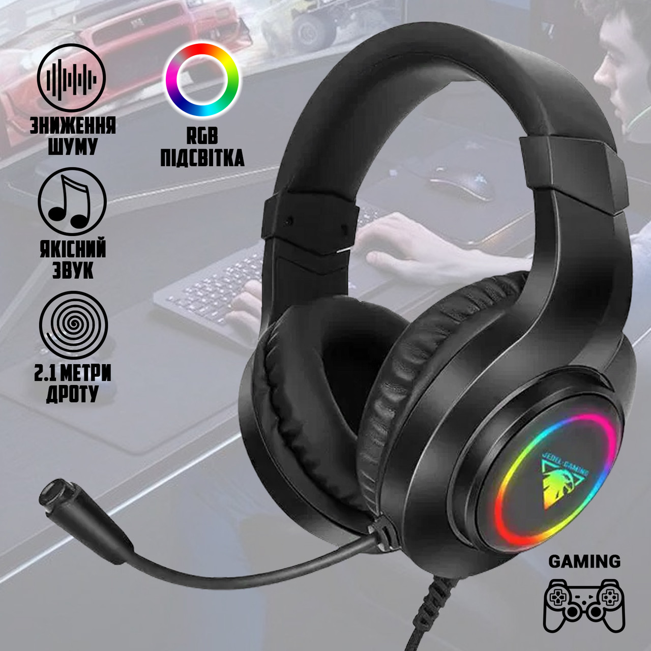 Игровые Наушники Проводные Jedel 248GH Звук 7.1 с RGB Подсветкой ...