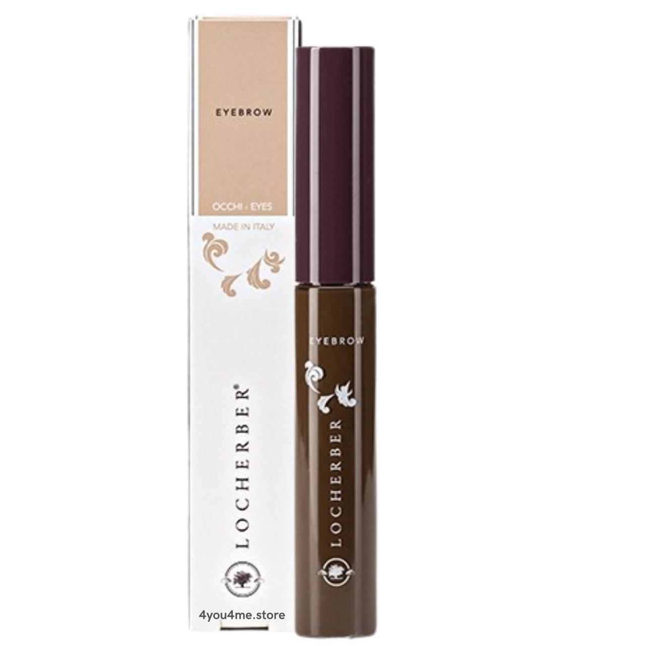 Туш для бровей Locherber EYEBROW Brown коричневий - EB1, 7 мл Лохербер Швейцарія Вівасан