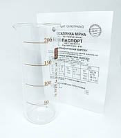 Склянки мірні для алкогольних напоїв ТУ України 14307481.016-96