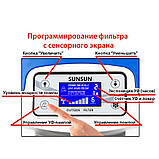Фільтр для акваріума SunSun HW-3000, фото 10
