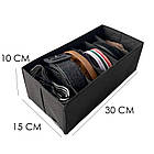 Коробочка для шкарпеток\колгот 30х15х10 см (чорний), фото 3