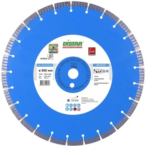 Алмазний диск Distar 1A1RSS/C3-W 350x3,2/2x25,4-11,5-25-ARPS 40x3,2x10+2 R170 Meteor