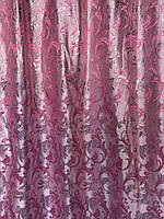 Шторна тканина жаккард із люрексовою ниткою, на метраж, рожевого кольору, ширина 1.5 м (D26-13)
