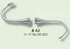 Sinus lift інструмент #A2, двосторонній (YDM)