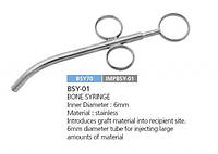Шприц кістковий BSY70 (BSY-01) імплантологічний, діамент внутрішній 6,0 мм, зовнішній 7,0 мм, матеріал -