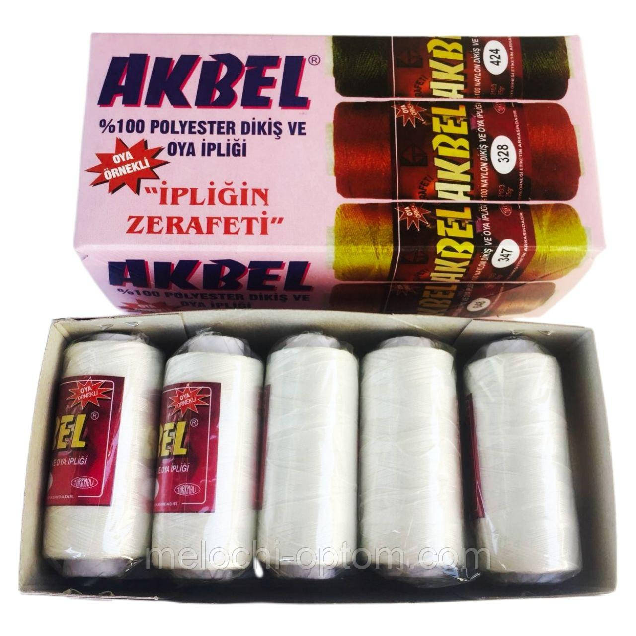 Нитки капронові 210/3 AKBEL 25гр, 10шт білі
