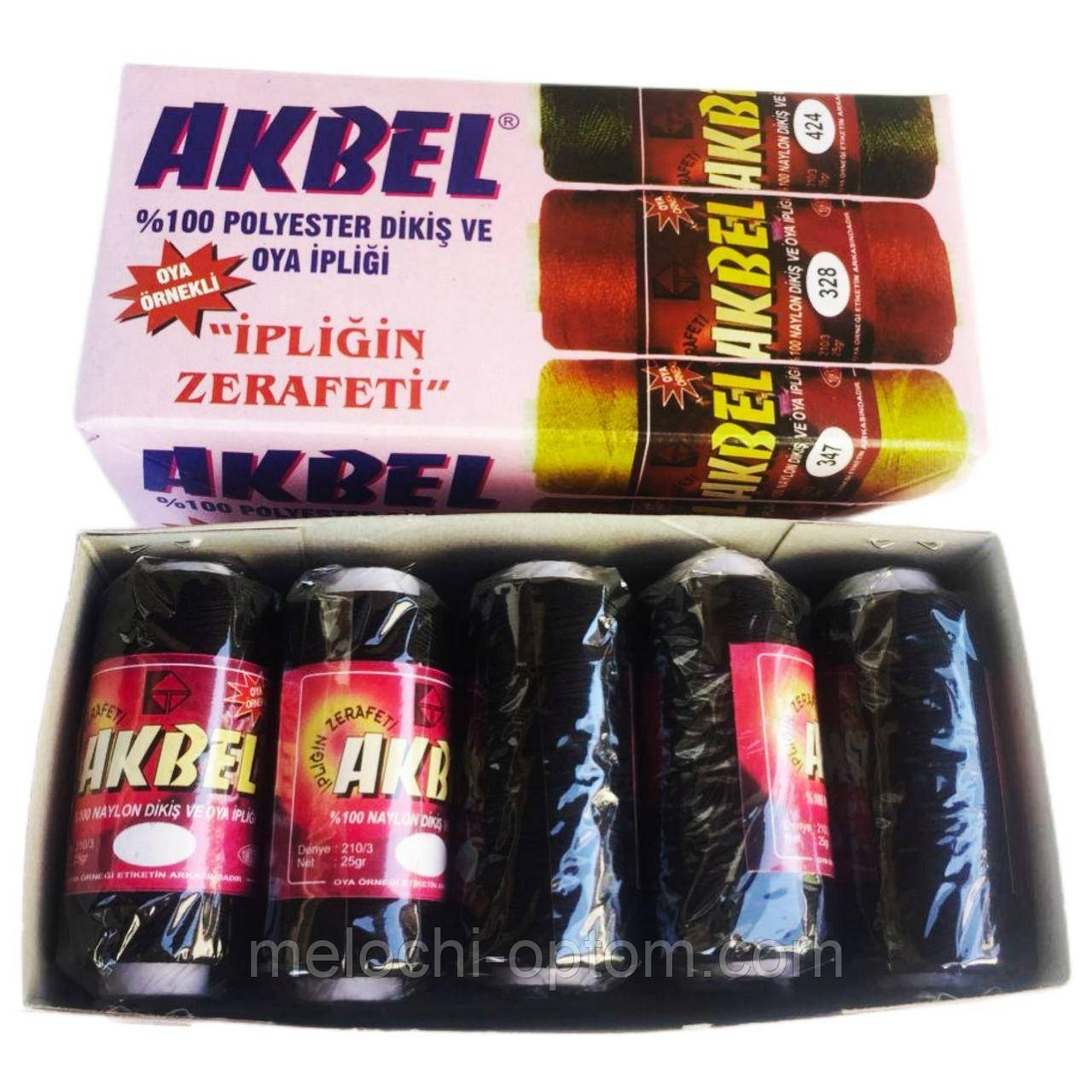 Нитки капронові 210/3 AKBEL 25гр, 10шт чорні
