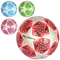 Мяч футбольный EN 3194 201501