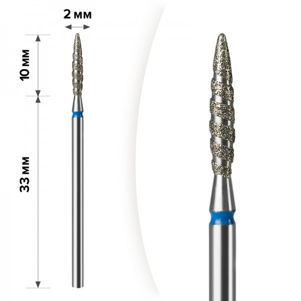 Фреза алмазна MART полум'я "Торнадо" синє діаметр 2 мм, фото 1