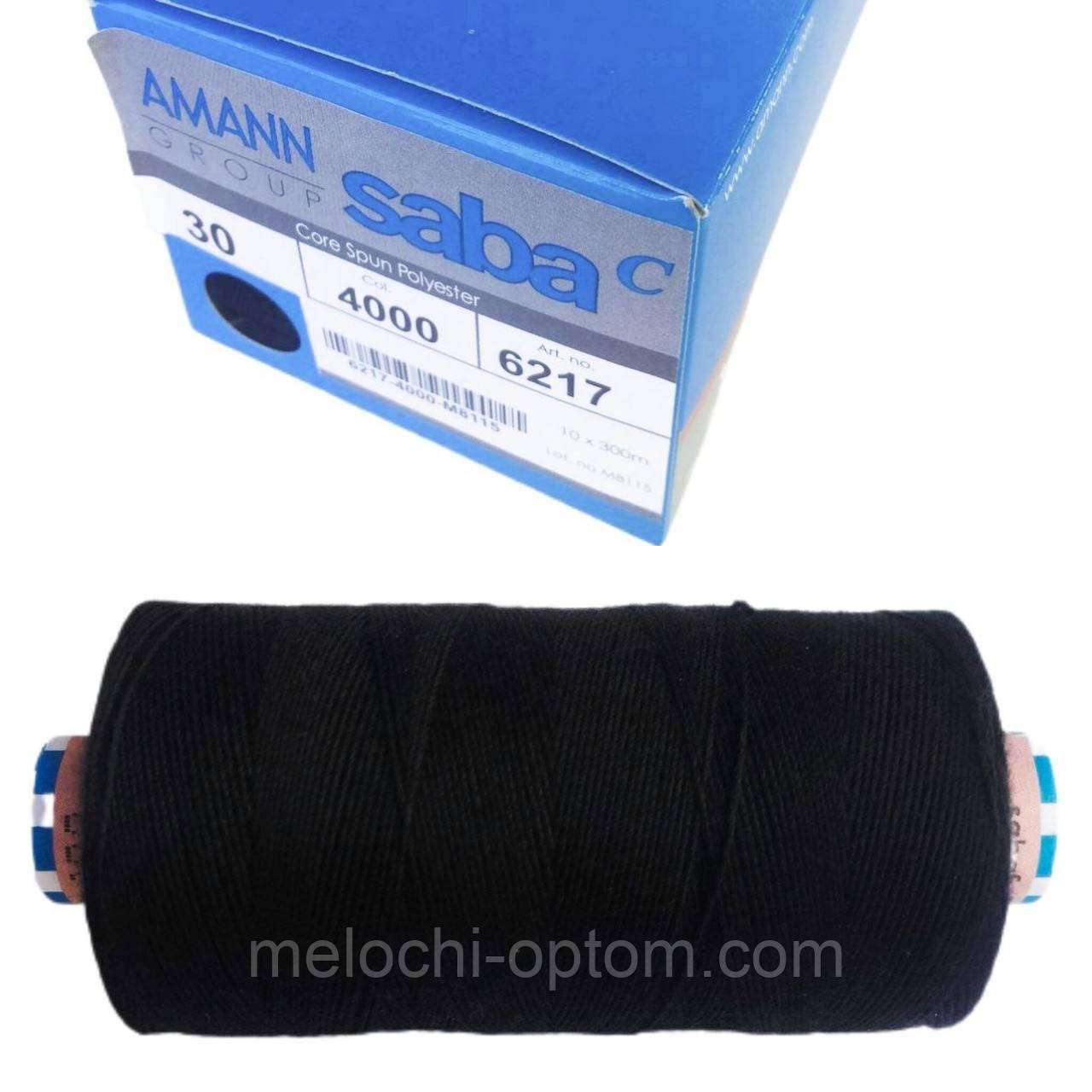 Нитки армовані AMANN GROUP SABA № 30 кол. 4000 (300 м) чорні
