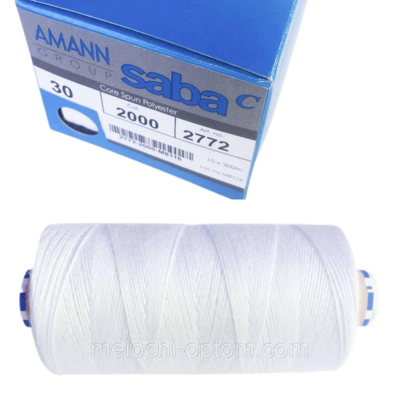Нитки армовані AMANN GROUP SABA № 30 кол. 2000 (300 м) білі (10шт)