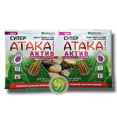Інсектицид "Супер Атака Актив" 8 г (таблетка), оригінал
